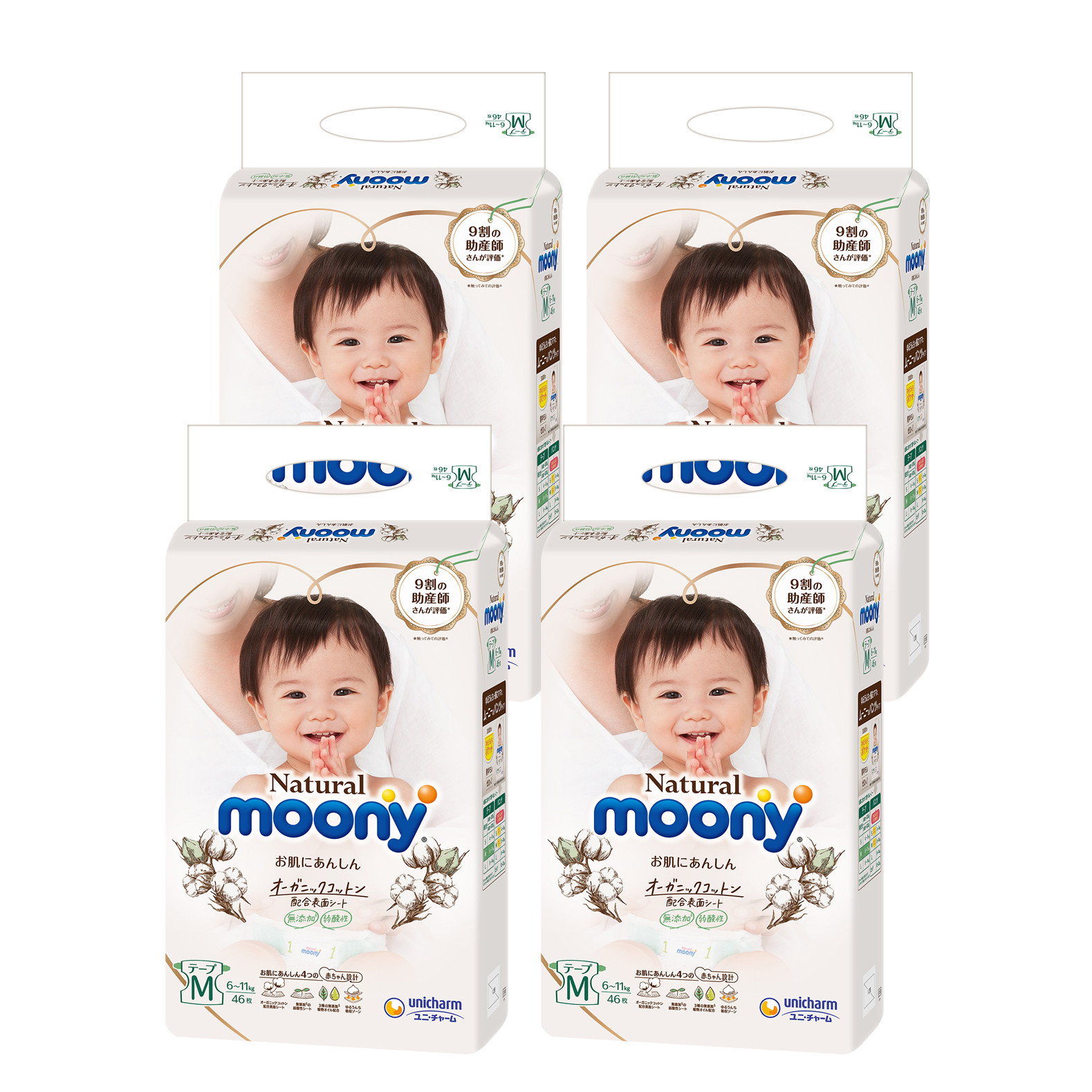 COMBO 4 BỊCH Bỉm dán Moony natural M46