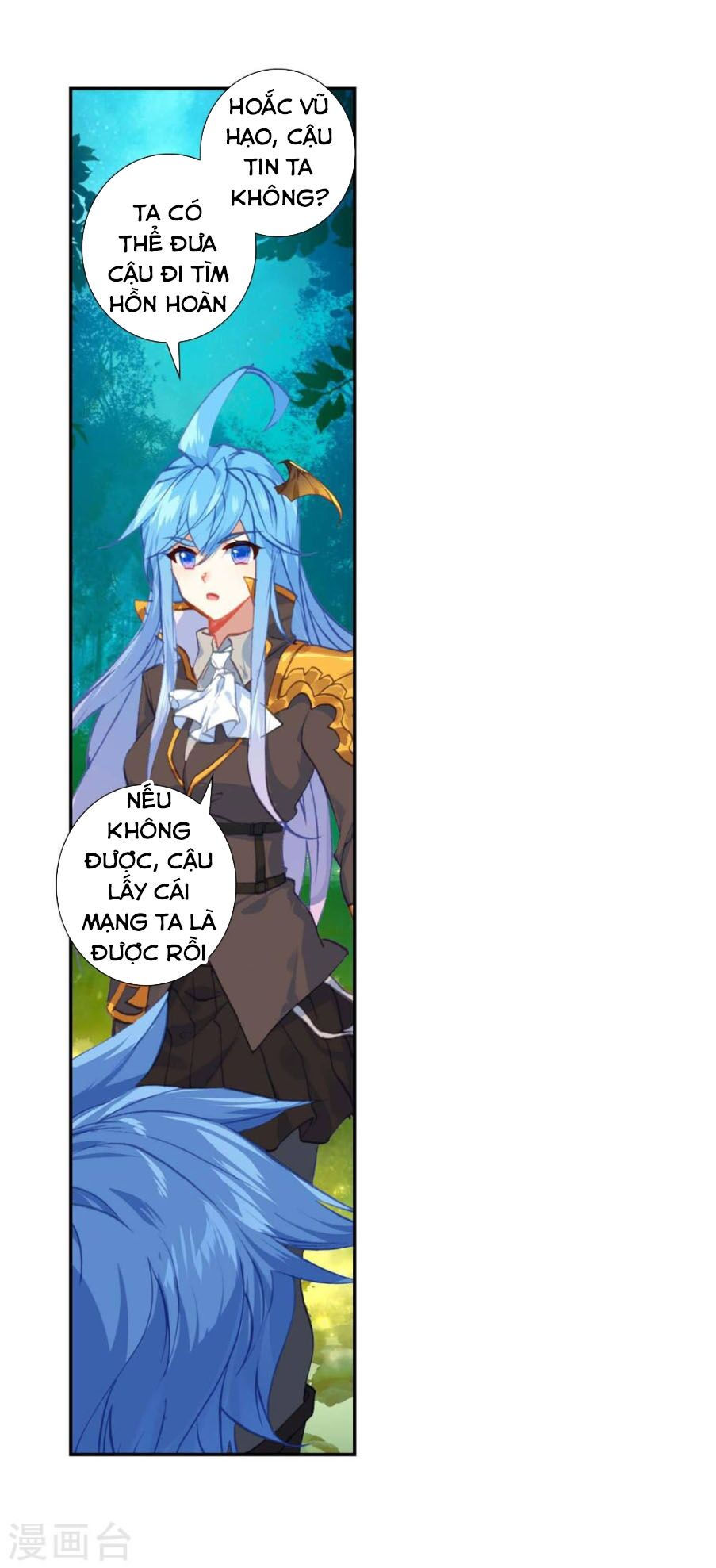 tuyệt thế đường môn - đấu la đại lục 2 chapter 219 2