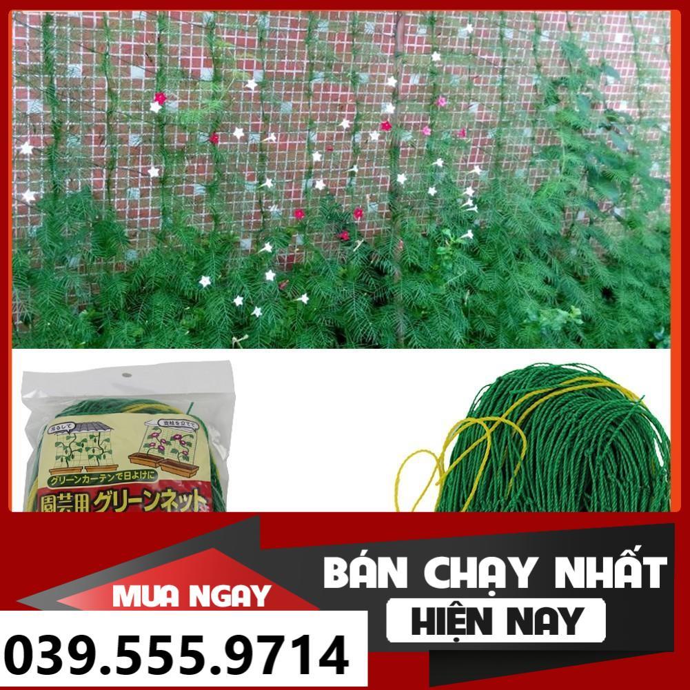 Lưới Trồng Cây, Lưới Làm Giàn Dây Leo size 0.9mx1.8m