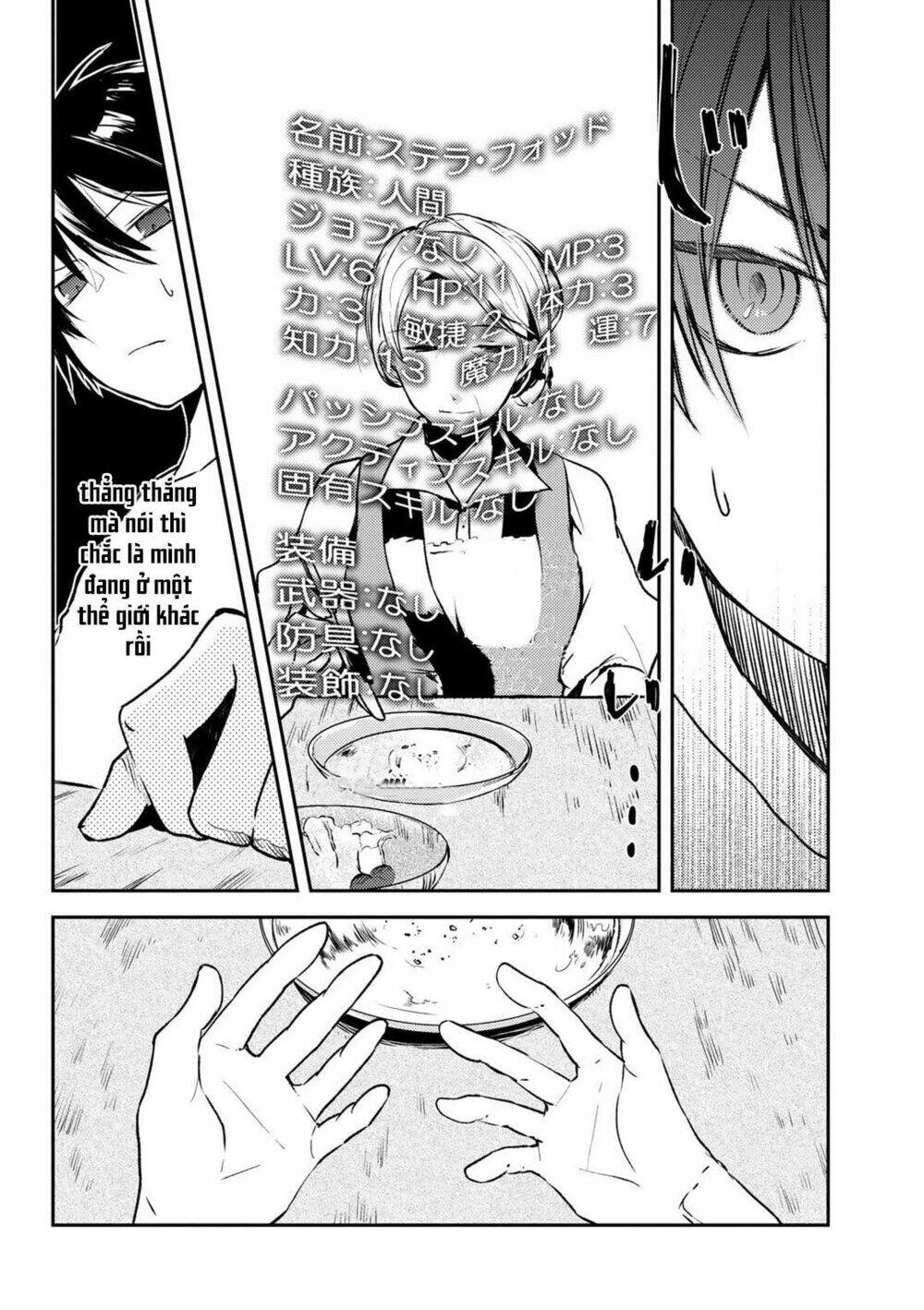 ubau mono ubawareru mono chapter 1 5