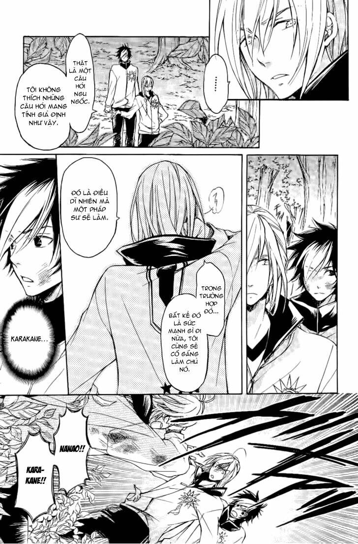 tenkyuugi sephirahtus chapter 10 15