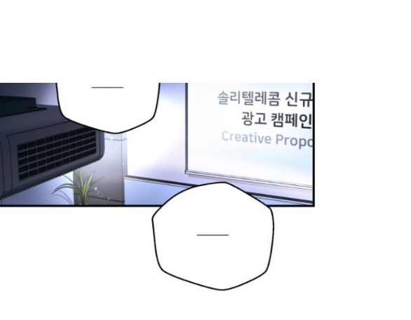 đứa trẻ trông giống tôi chapter 39.1 34