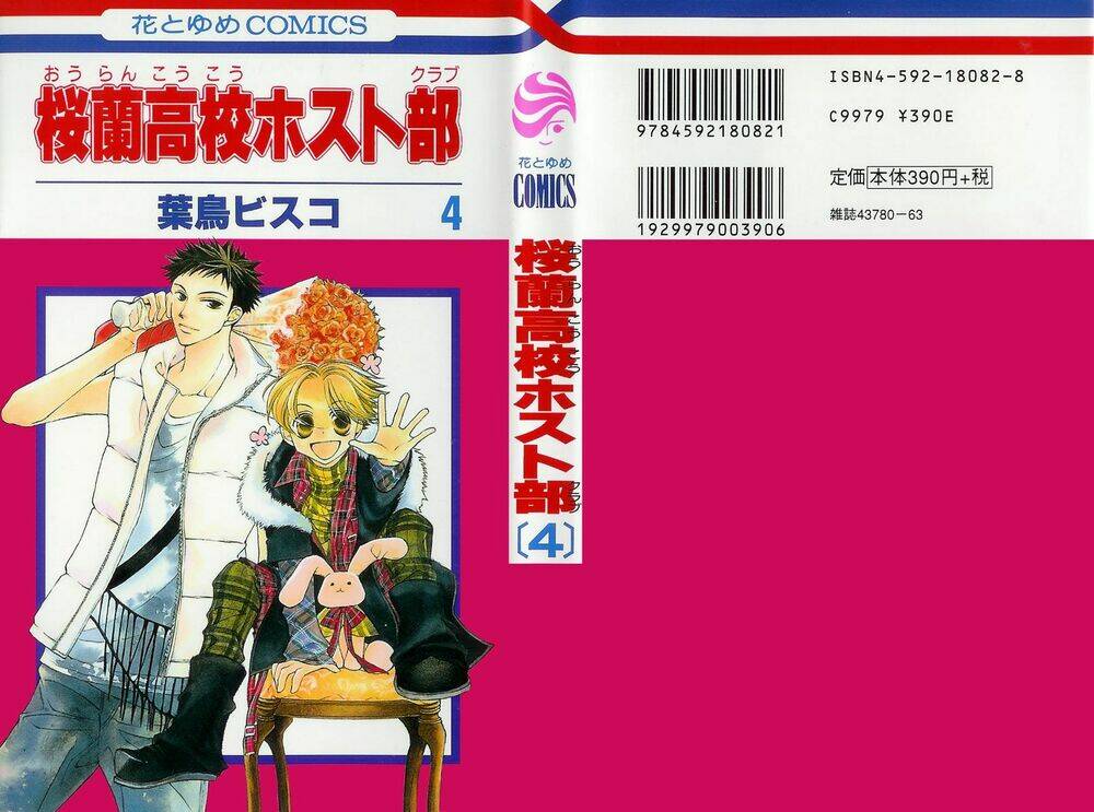 6 chàng trai và 1 cô gái chapter 13 1