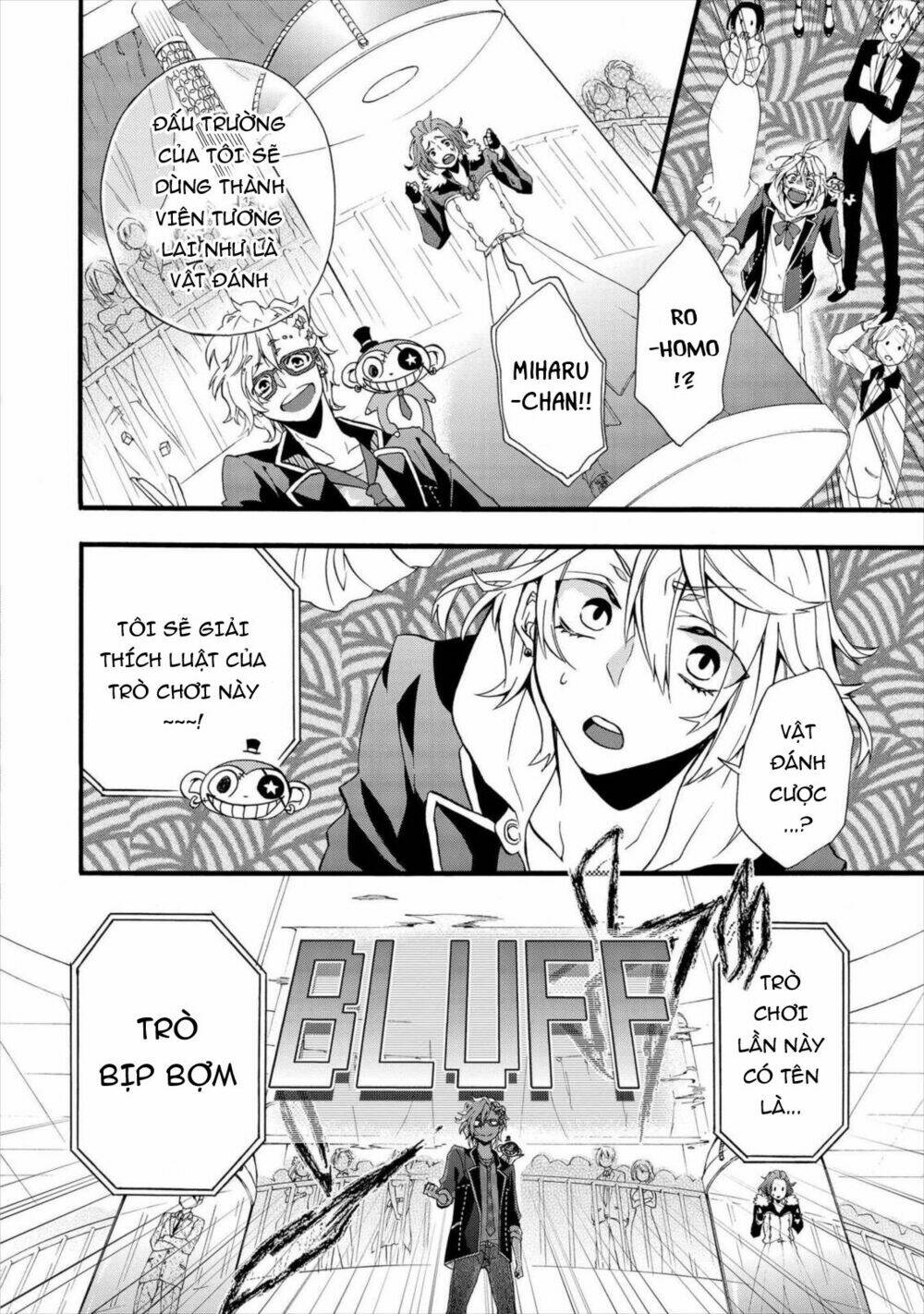 worldend: debugger chapter 2 18