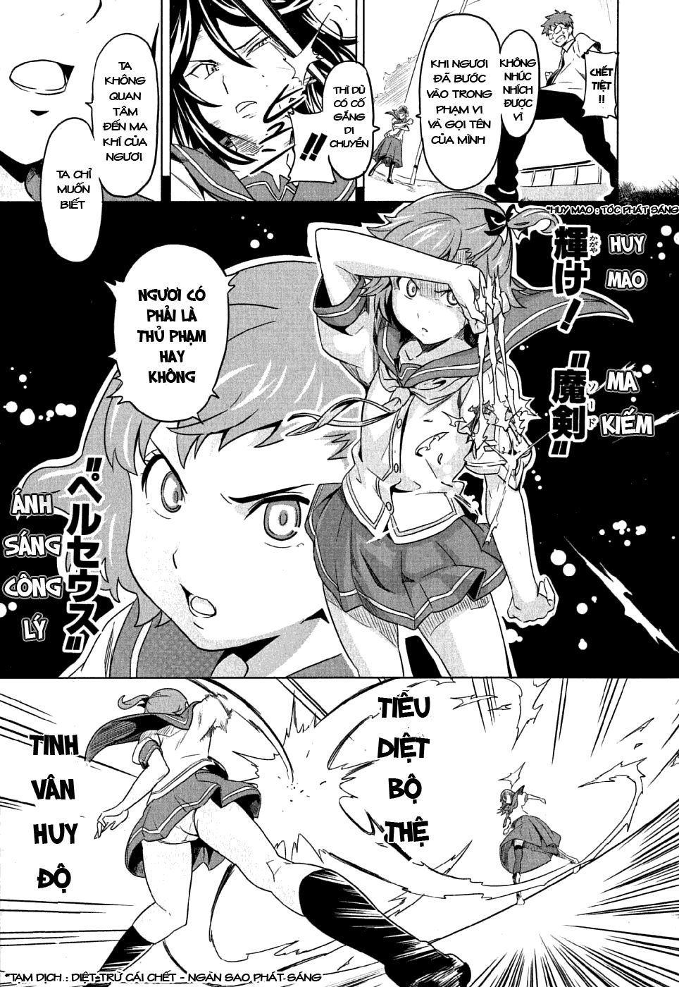 maken-ki! chapter 6 17