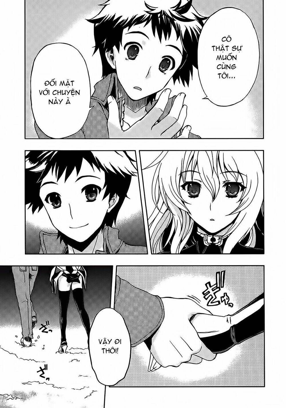 beatless dystopia chapter 2 9