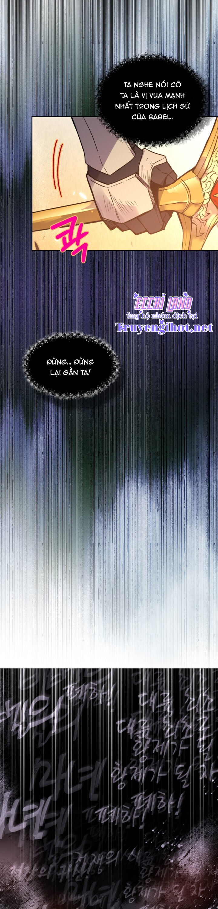 nữ hoàng, người không được! chapter 1.1 13