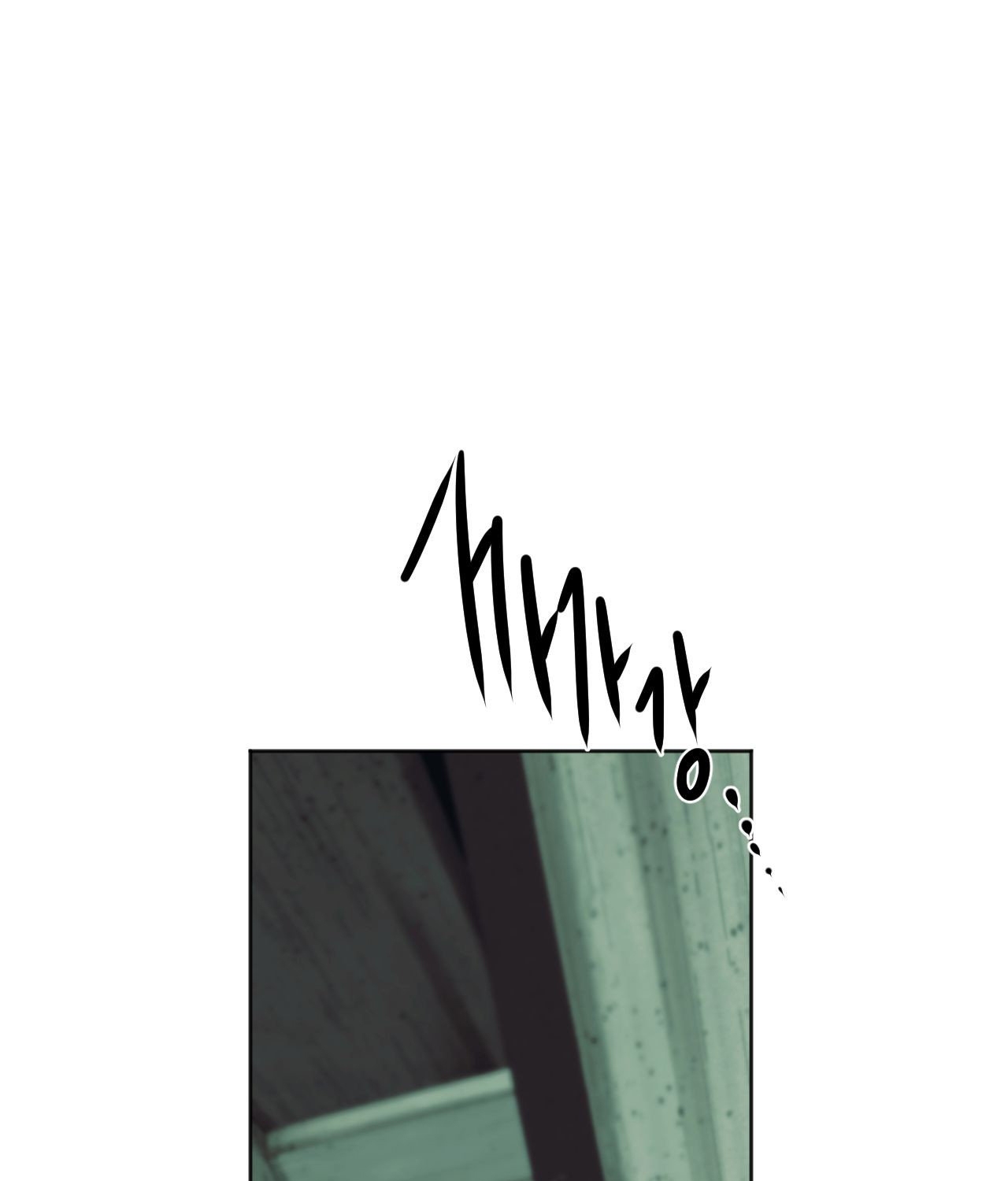 cry me a river chapter 23.2 58