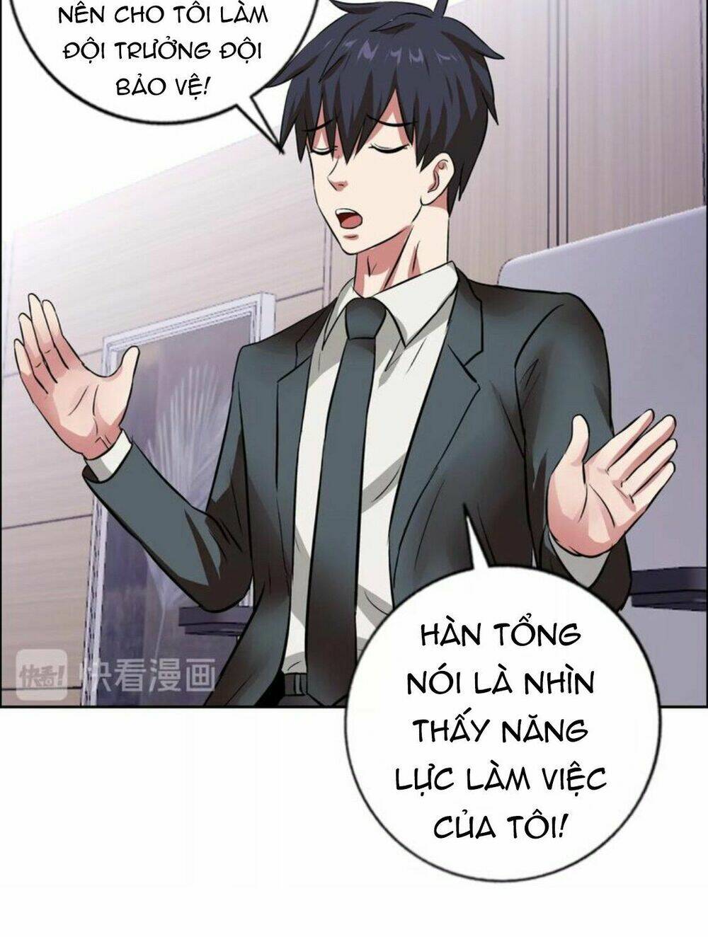 ngưu đại lực tiến thành chapter 8 33