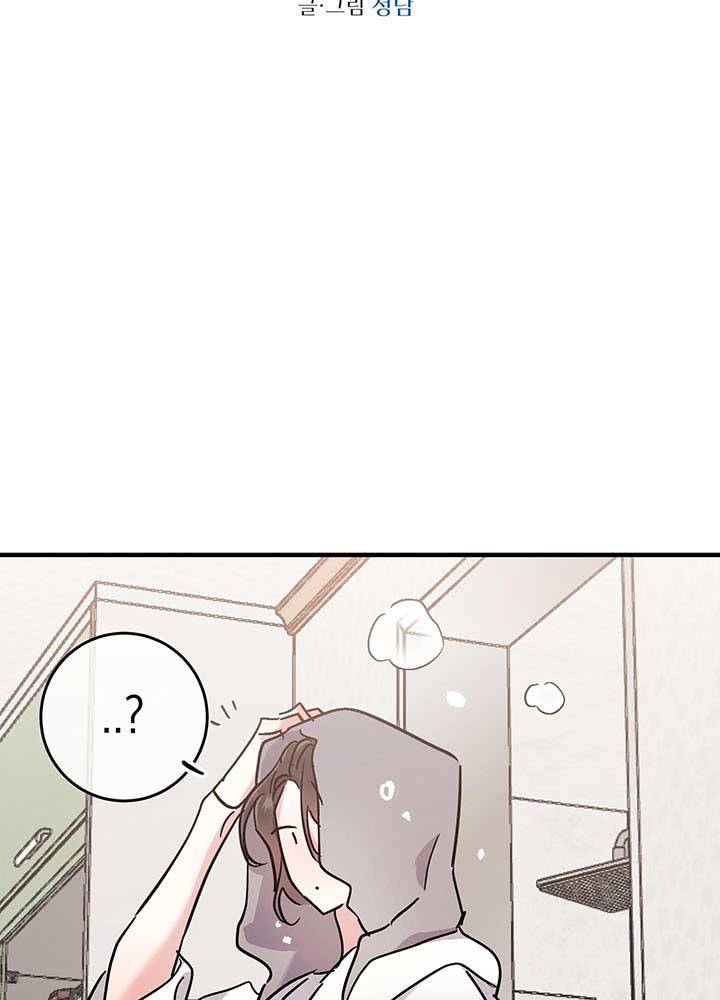 vì sao sa vào vũ trụ chapter 3 46