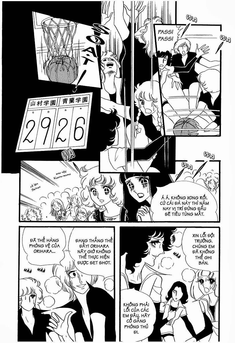 oniisama e... chapter 11 8