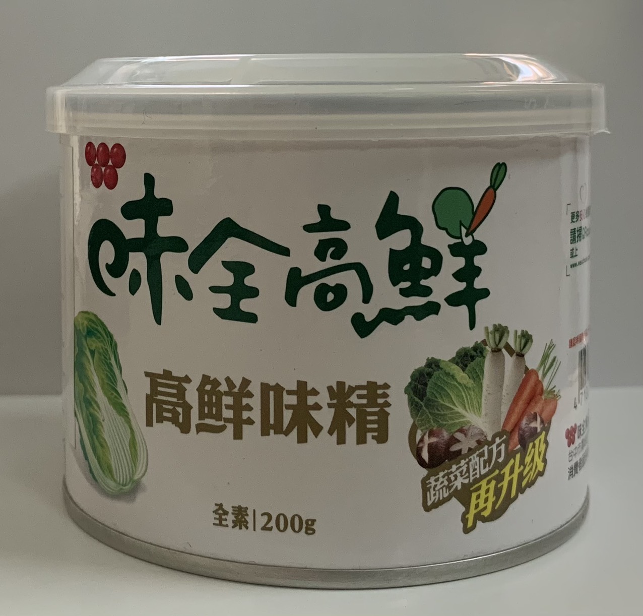 Hạt Nêm Rau Củ Cao san - Hộp 200g