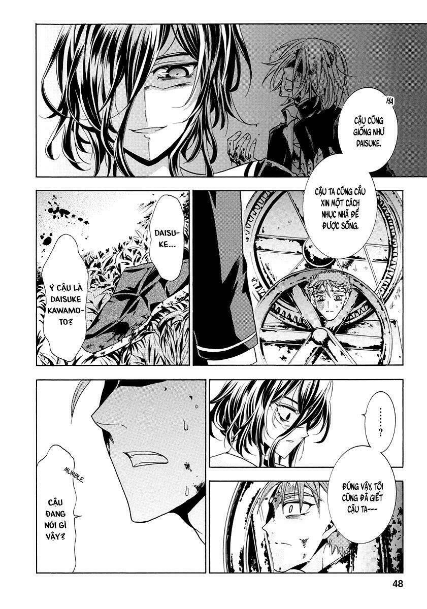 fukushuu kyoushitsu chapter 20 17