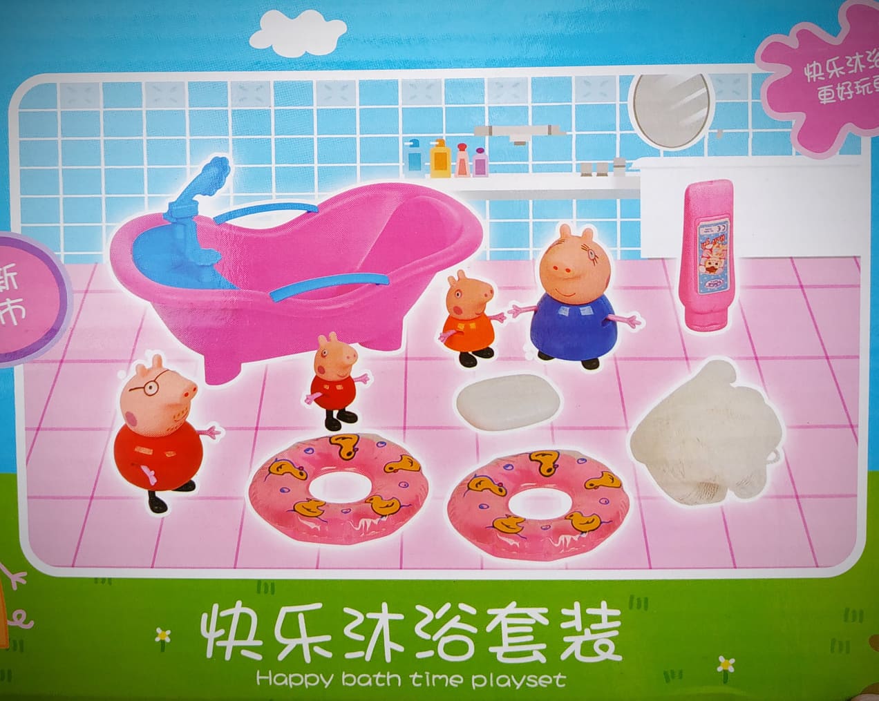 Bộ đồ chơi phụ kiện phòng tắm cho gia đình búp bê heo Peppa Pig