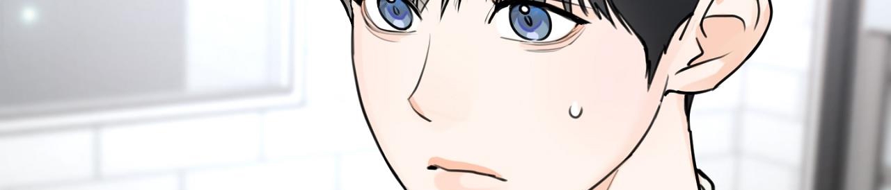 tình mình khó nói chapter 1 204