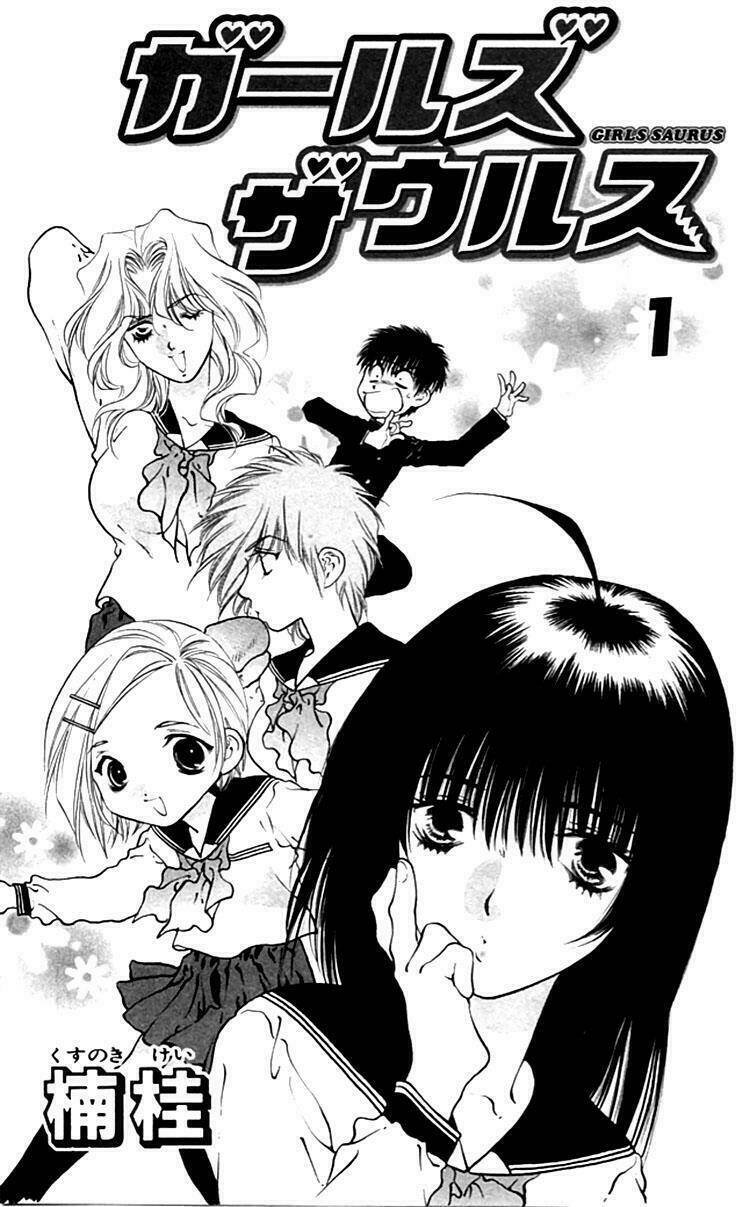 girls saurus chapter 1 2