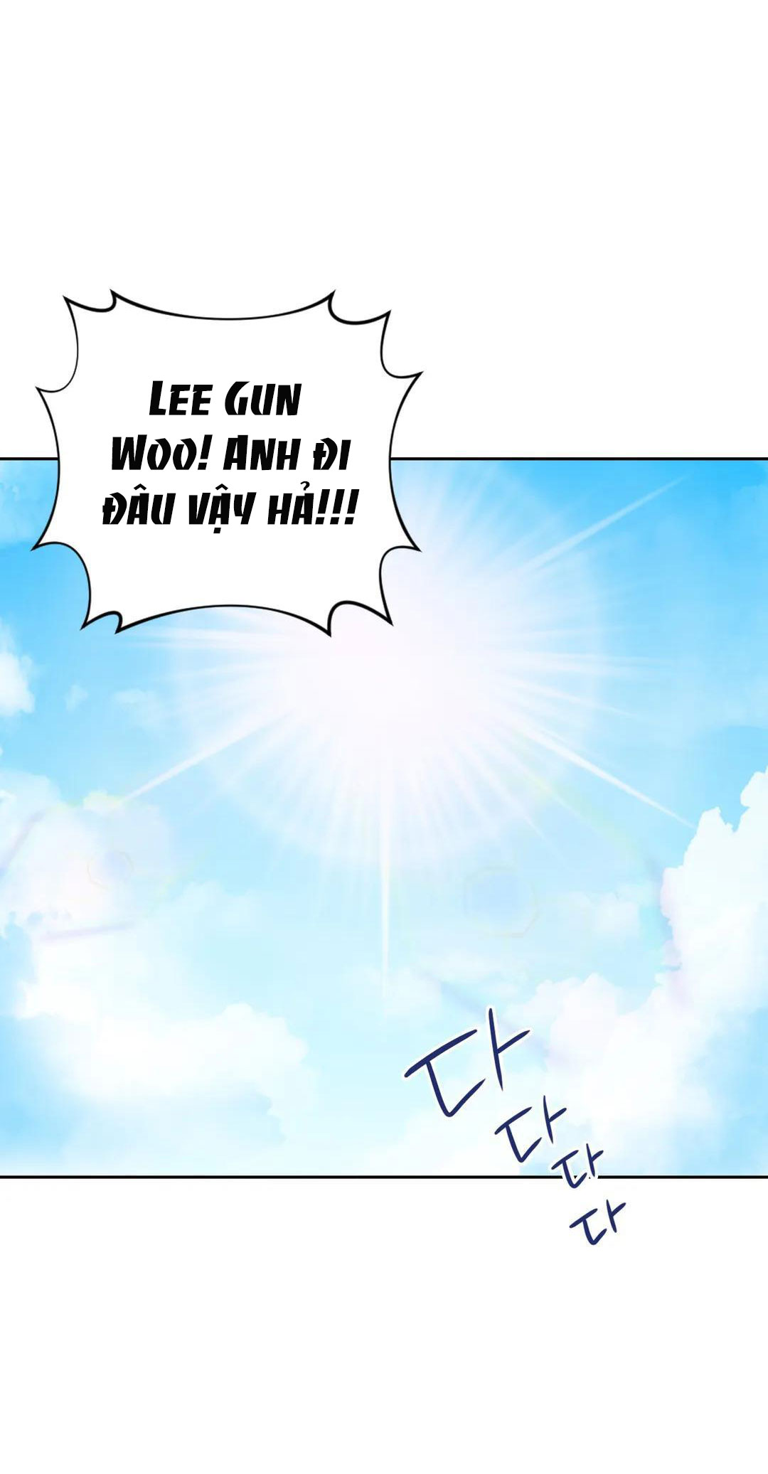 [18+] không là bạn bè chapter 47.2 7