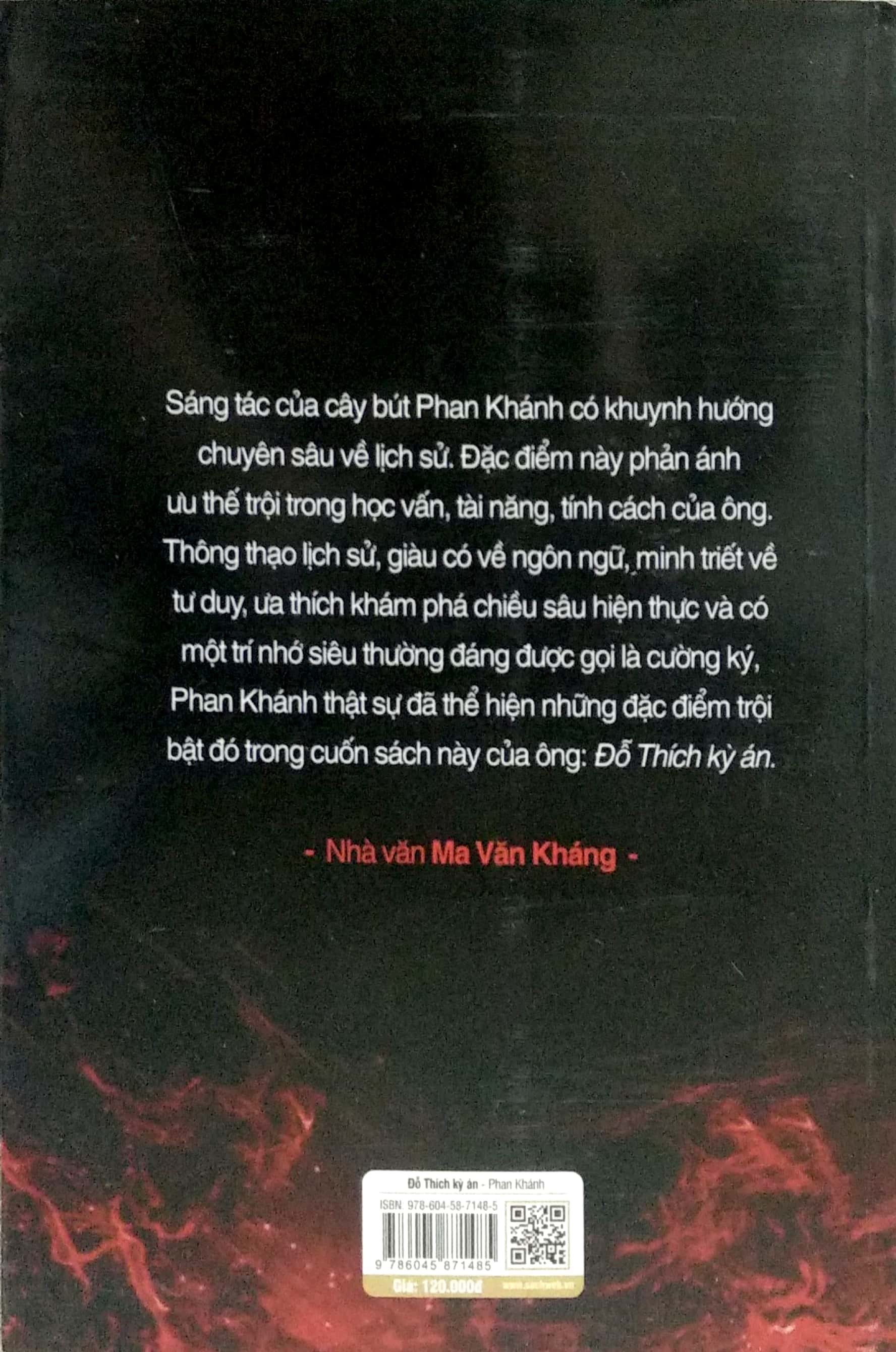 Đỗ Thích Kỳ Án