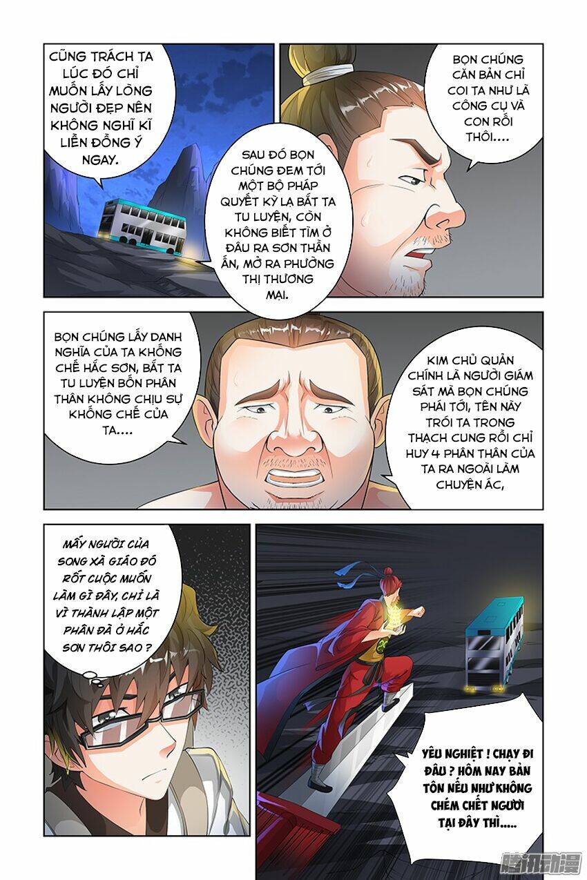 trạch yêu ký chapter 97 7
