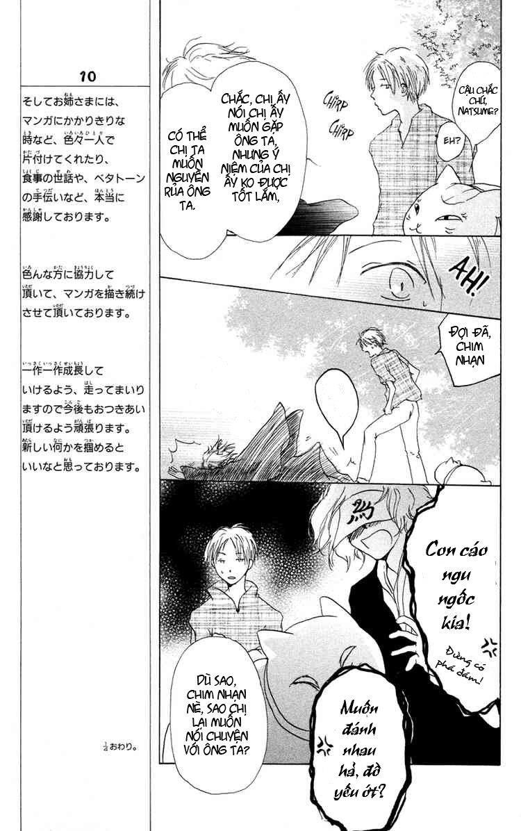 hữu nhân sổ chapter 4 17