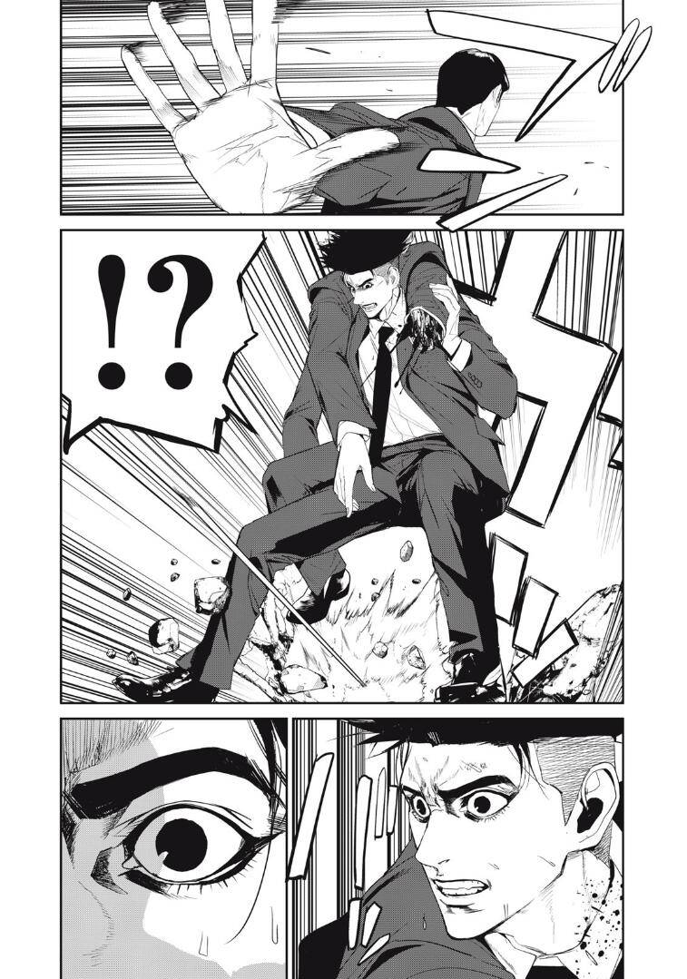 shokuryou jinrui re: starving re:velation chapter 52 8