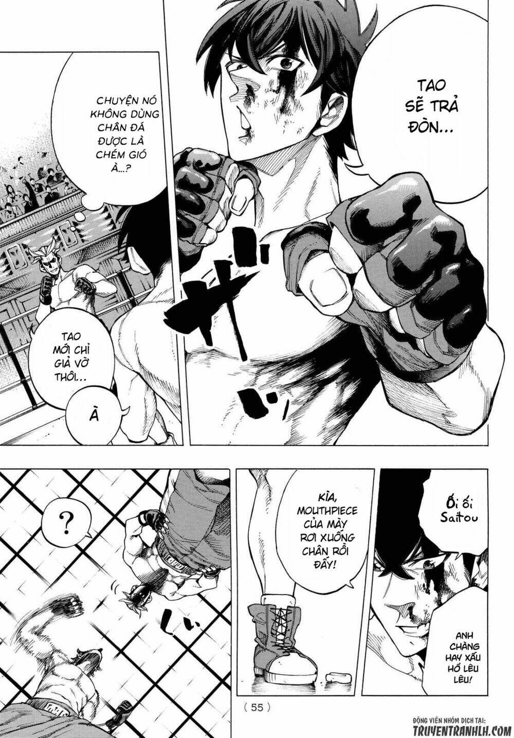 ranker's high chapter 1 44