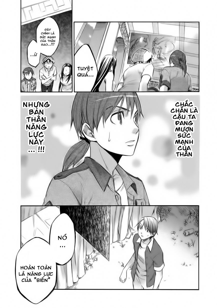 aphorism chapter 69 9