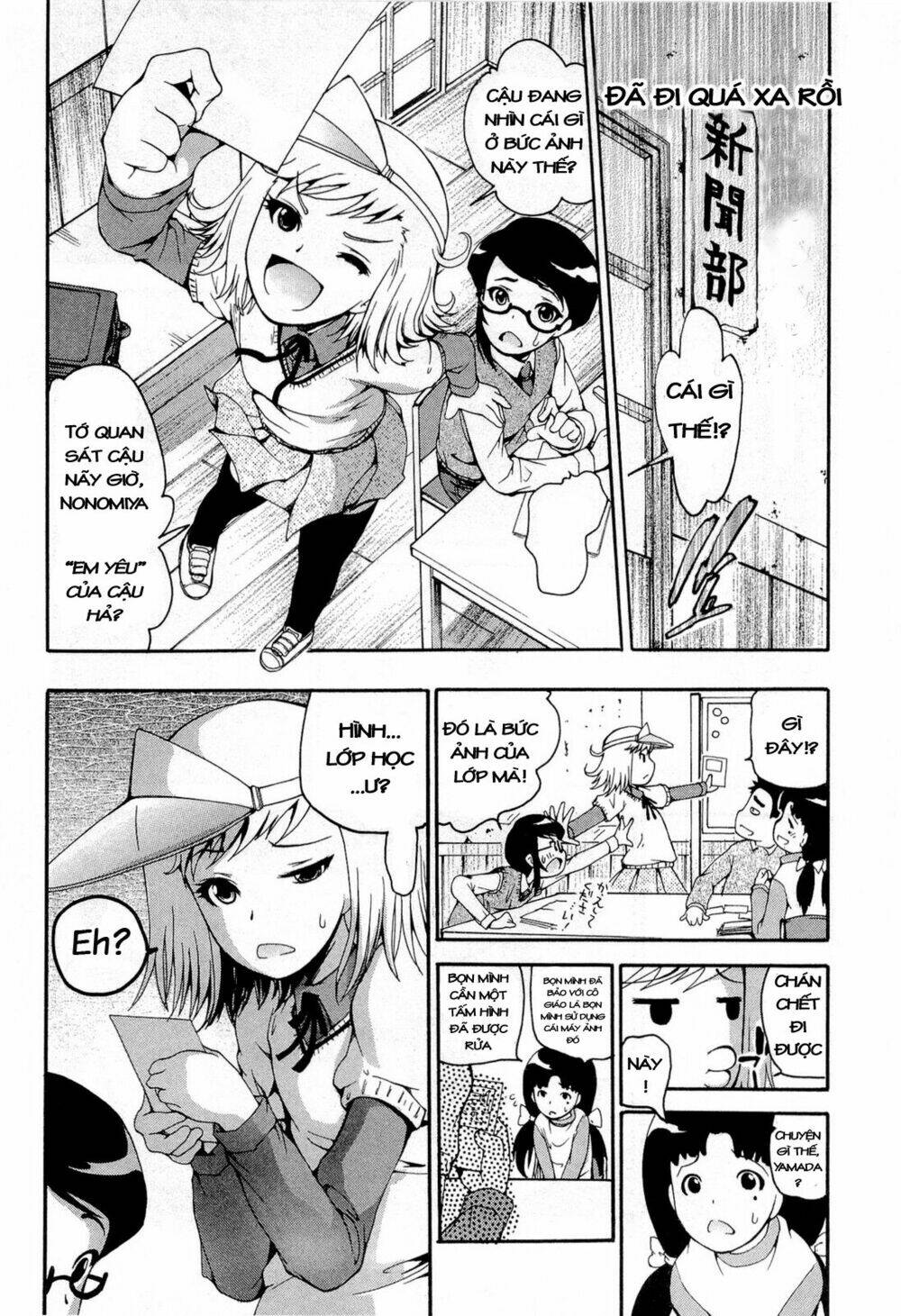 higanbana no saku yoru ni chapter 11 6