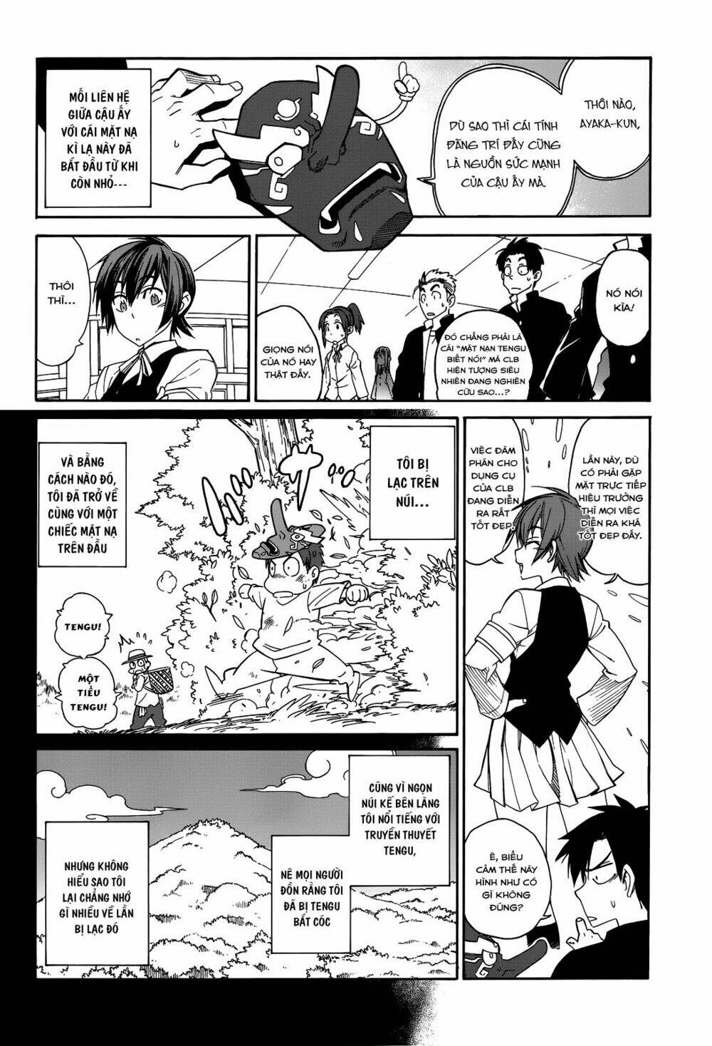 nariyuki makase no tengu michi chapter 1 7