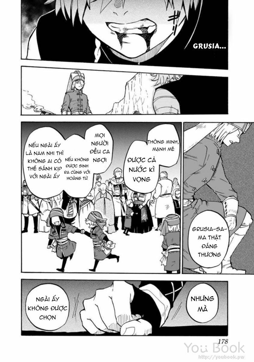 kagitsuki no alter chapter 4 23