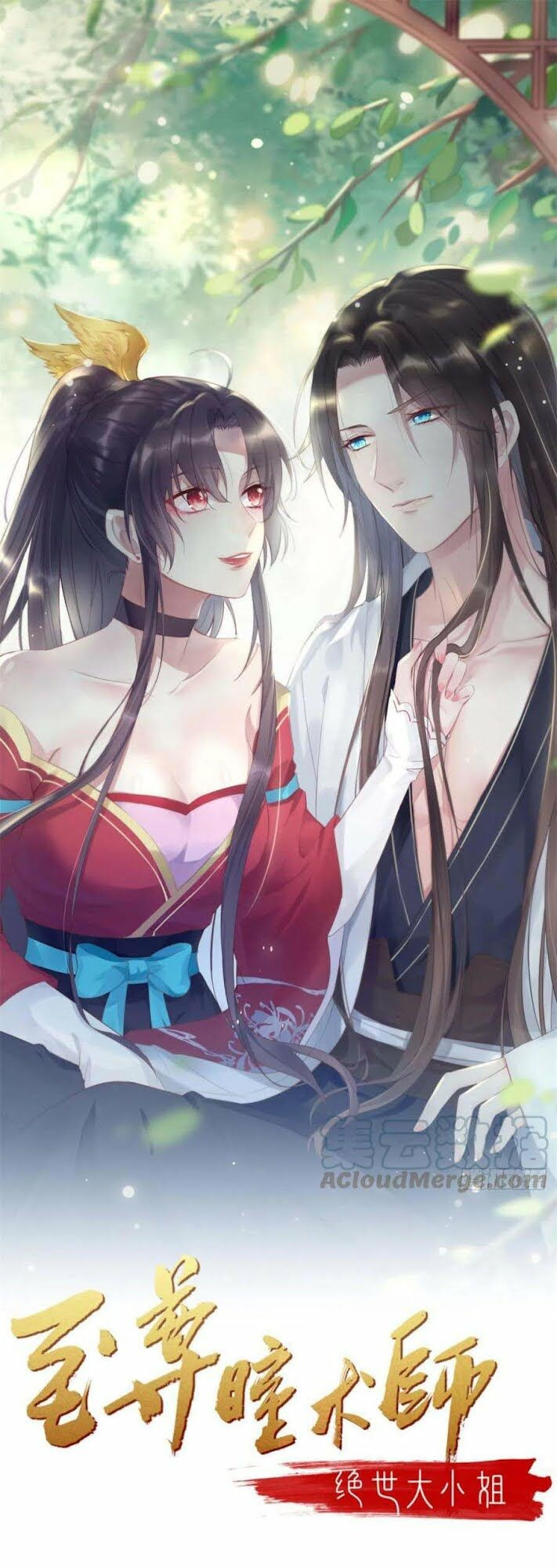 chi tôn đồng thuật sư: tuyệt thế đại tiểu thư chapter 221.5 1