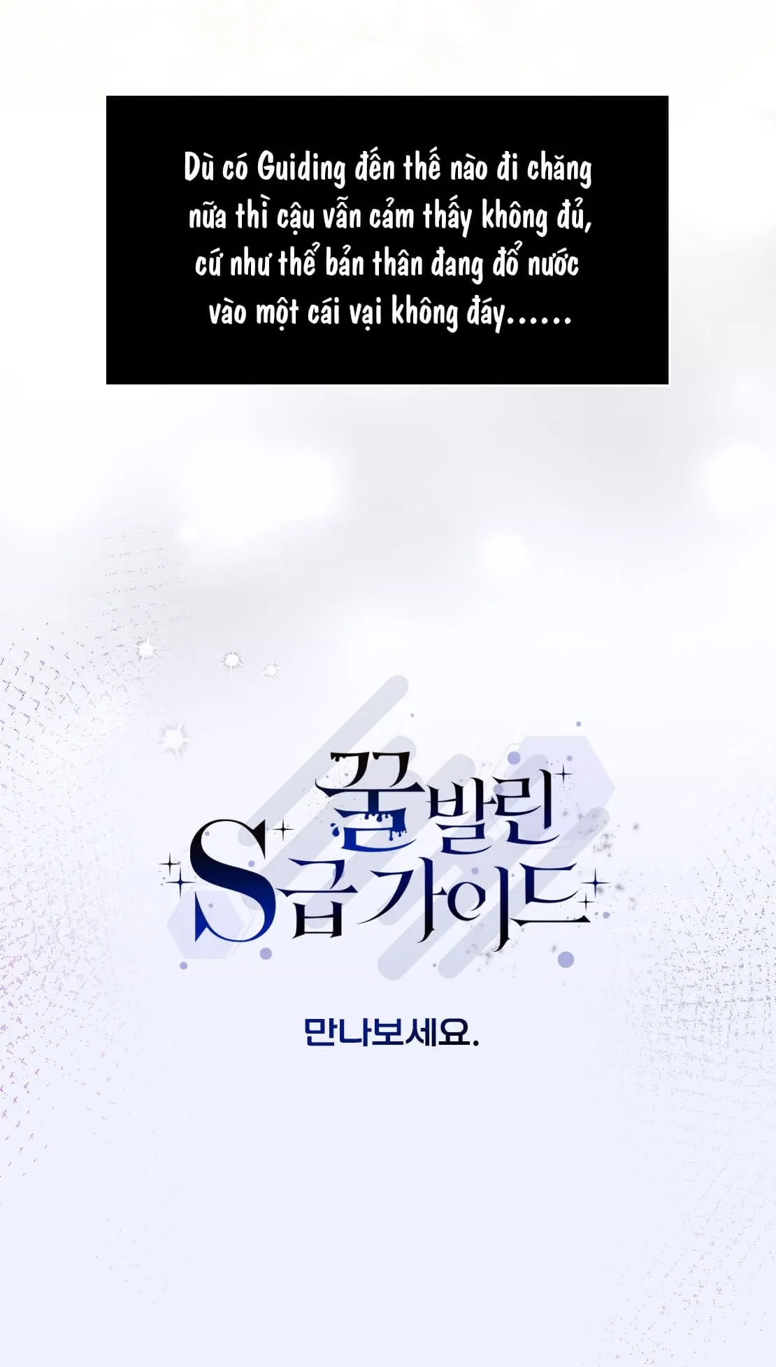 guide cấp s phết mật ong chapter 1 10