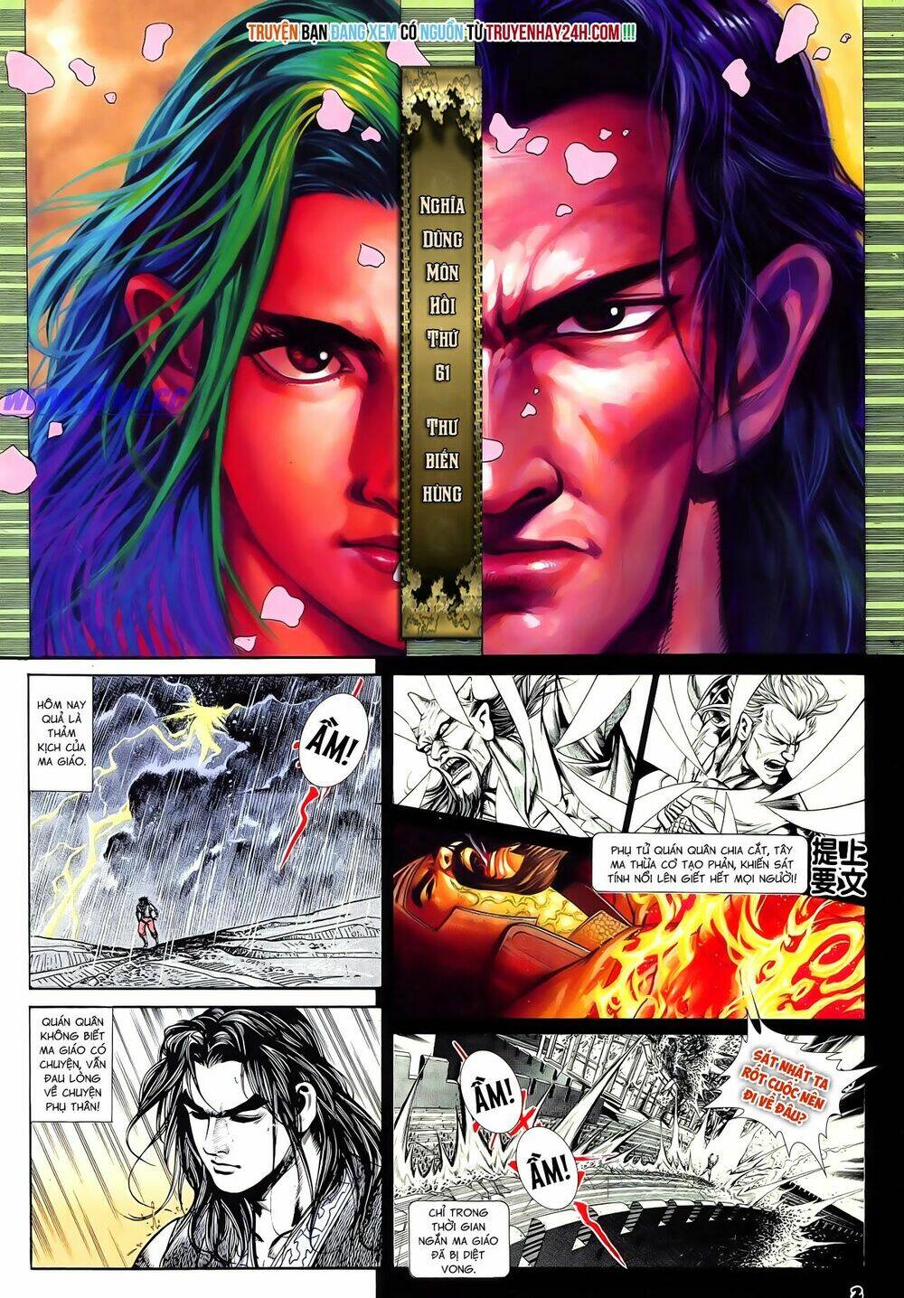 nghĩa dũng môn chapter 61 2