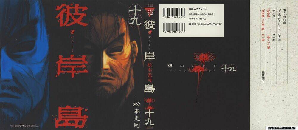 đảo ma cà rồng chapter 174 1