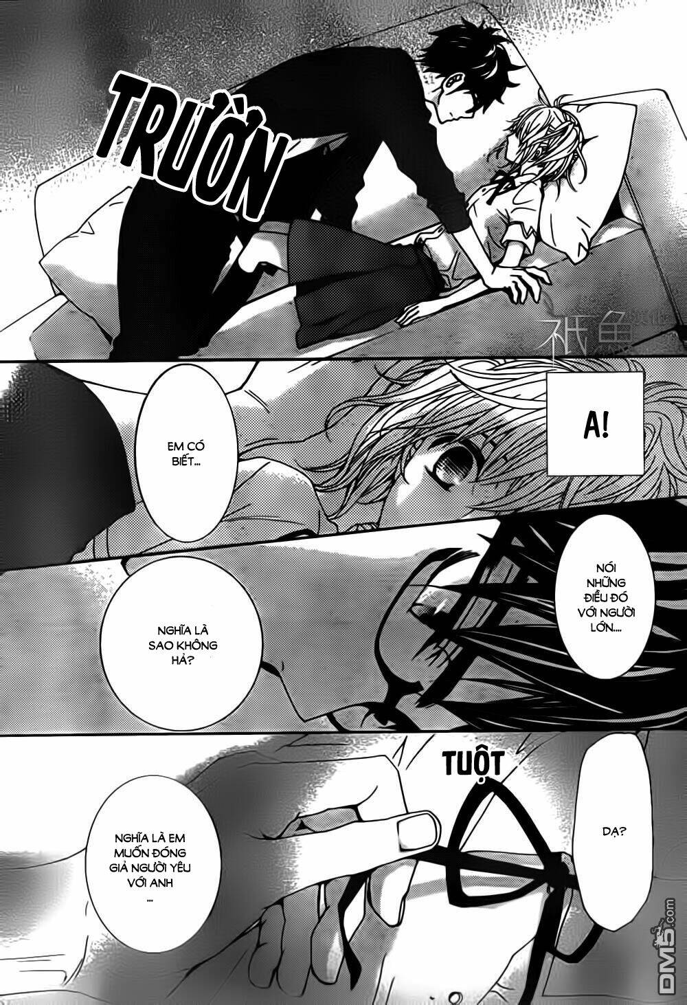 megami no libra chapter 12 19