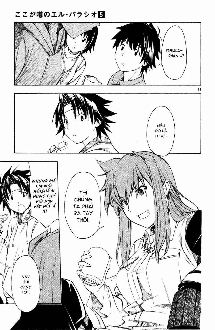 koko ga uwasa no el palacio chapter 33 11