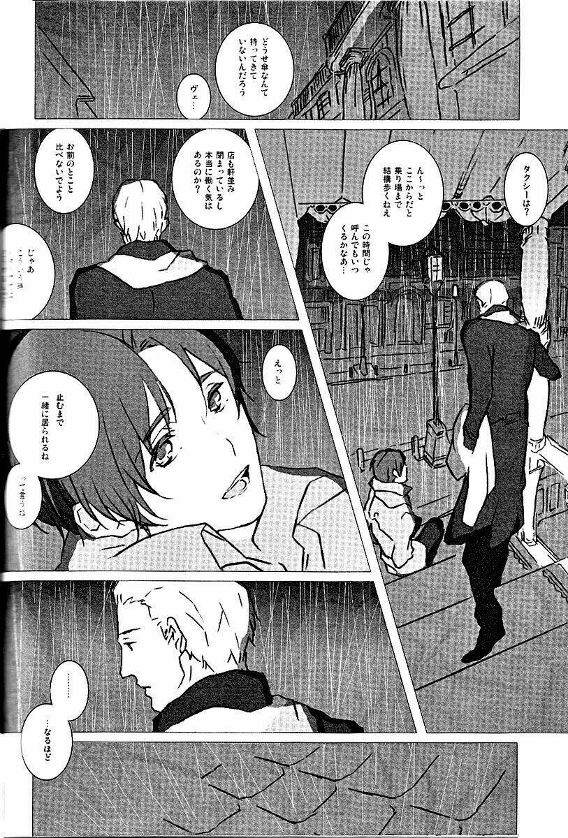 aph doujinshi - diamante chapter 1 74
