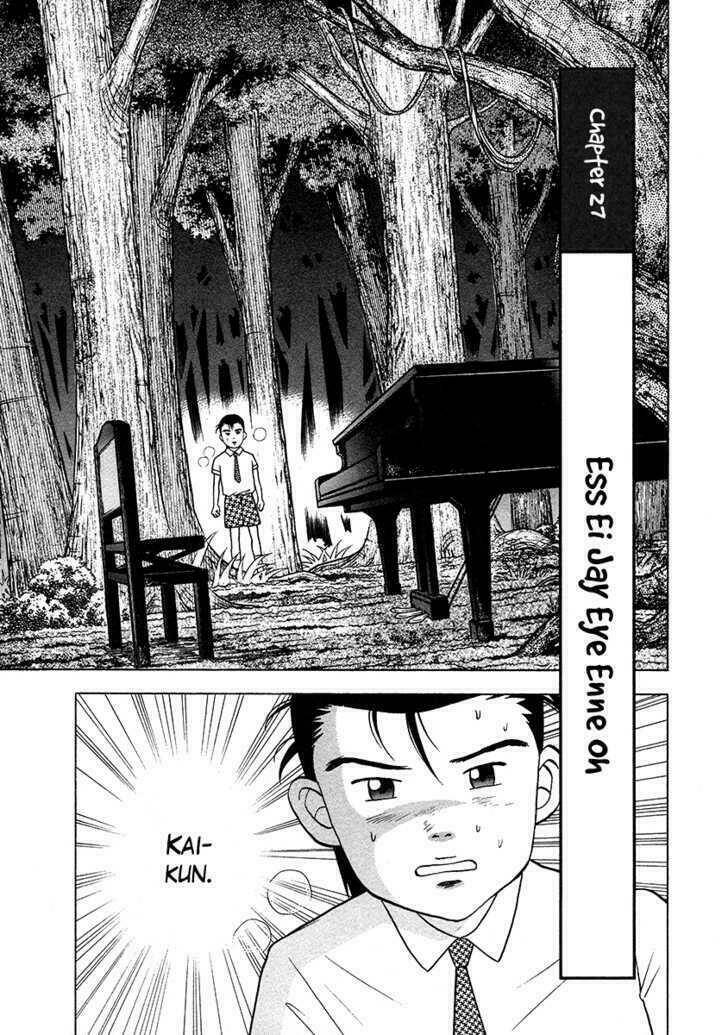 piano no mori chapter 27 5