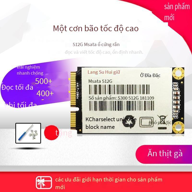 Phong cách mới nhất Langsu Msata256G 1TB 512g 64g 128G SSD notebook máy tính công nghiệp mini SSD