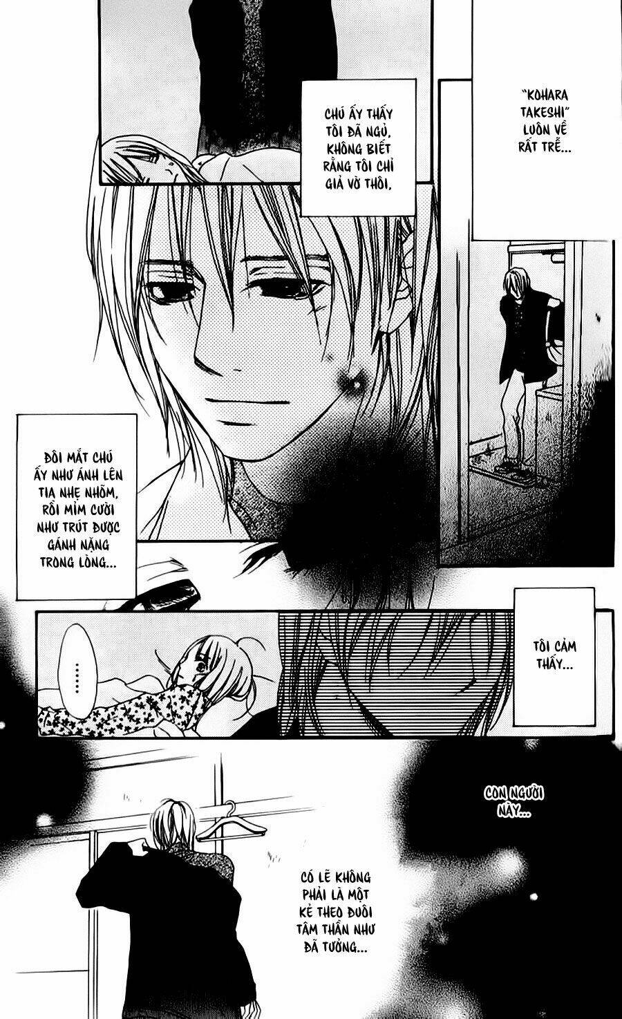 yumenara samenaide chapter 1 25