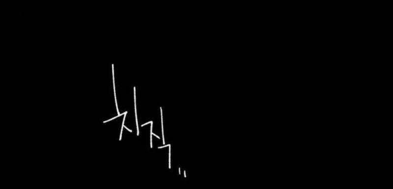 bạn học tôi là lính đánh thuê chapter 52 29