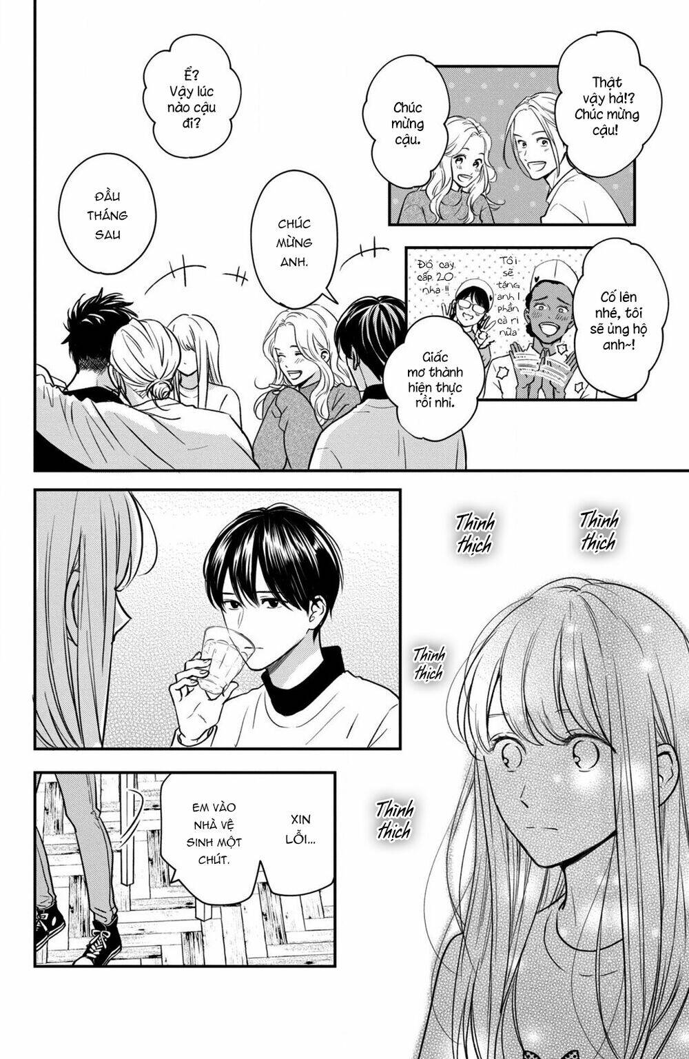 living no matsunaga-san chapter 34 23