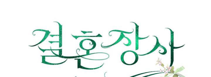 phía sau em, luôn có ta bên cạnh chapter 39.2 17