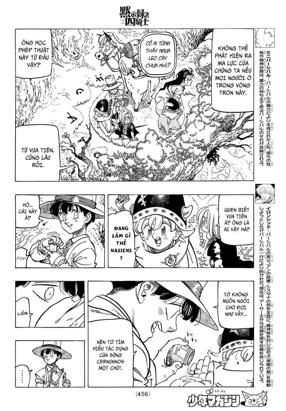 mokushiroku no yonkishi chapter 42 8