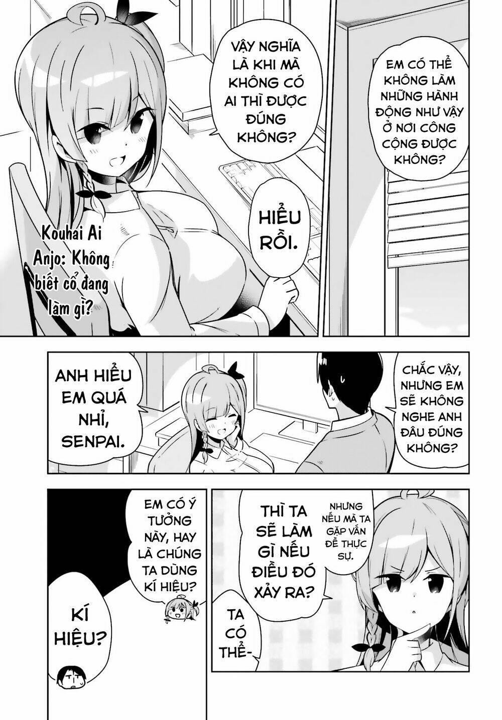 senpai! let's have an office romance chapter 16 3