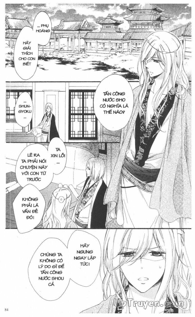 mikado no shihou chapter 26 37