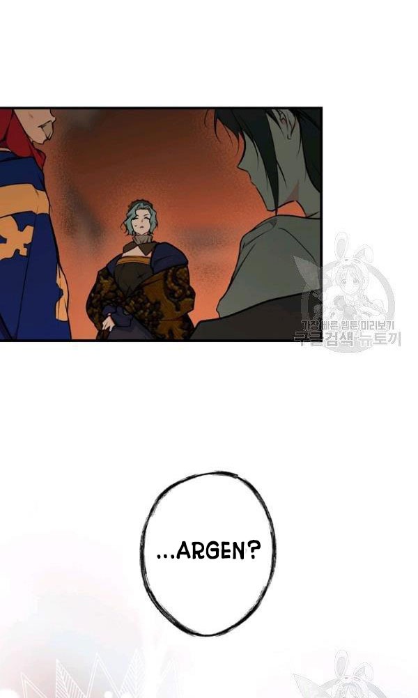 quý cô bí ẩn - secret lady chapter 42 20