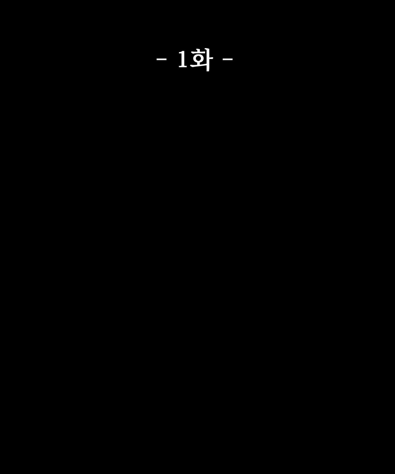 ân huệ của chúa chapter 1.1 27