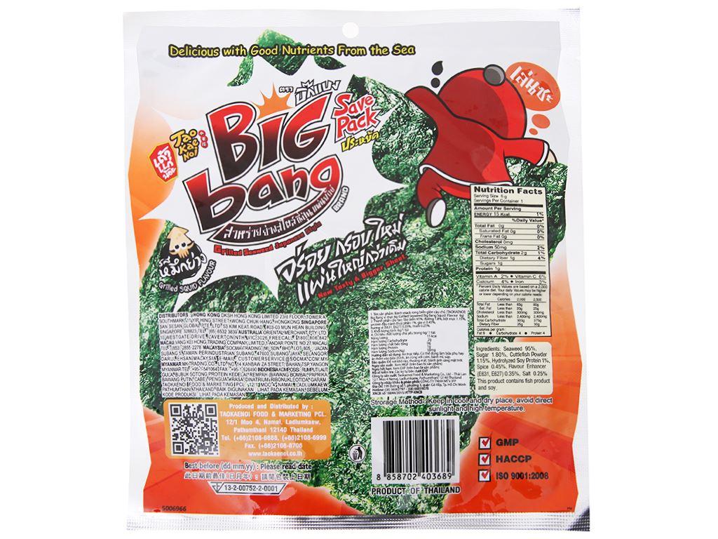 Lốc 12 Gói Snack Rong Biển Taokaenoi Big Bang Vị Mực Cay 6G