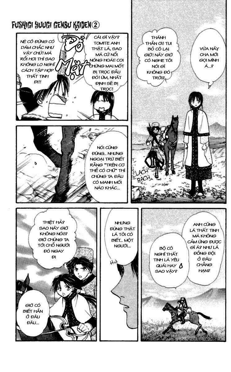 quyển sách kỳ bí - fushigi yuugi chapter 4 14